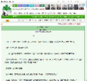 《忠犬不可以上位吗？》甜桃脆薯　^第39章^ 最新更新:2025-03-13 23:41:35 晋江文学城
