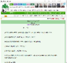 《攻略疯批徒弟们后修罗场了》盛溺　^第32章^ 最新更新:2025-03-14 00:00:25 晋江文学城