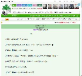 《谁让本宫佛系登顶》爱吃炒饭9521　^第17章^ 最新更新:2025-03-13 23:49:42 晋江文学城