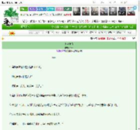 《奥辛龙寺》Aash　^第14章^ 最新更新:2025-03-14 00:28:22 晋江文学城