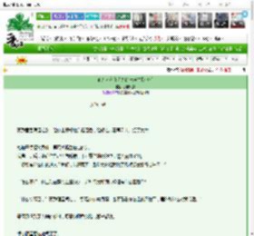 《论万人迷和人外的兼容性[人外]》别枝海棠　^第13章^ 最新更新:2025-03-14 00:00:07 晋江文学城