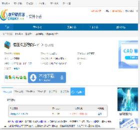 便压解压缩软件下载-便压解压缩软件免费下载v1.0 - 非凡软件站