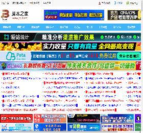 Word页面版式设置:Word创建多级列表常见问题解决办法_word_办公软件_软件教程_<strong>脚本</strong>之家