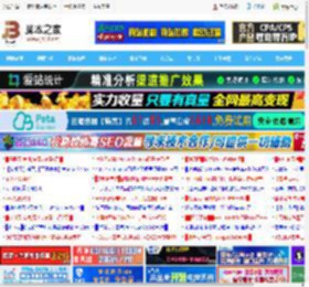 可能与英伟达显卡有关! Win11 Canary版被曝D3D9崩溃导致应用无法启动_windows11_Windows系列_操作系统_<strong>脚本</strong>之家