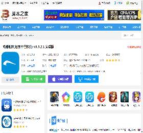 成都地铁app下载 成都地铁(地铁出行软件) v3.5.2.1 安卓版 下载-<strong>脚本</strong>之家
