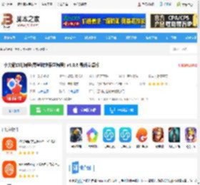 小火箭幼儿编程app下载 小火箭幼儿编程(零基础快乐学编程) v4.0.6 最新安卓版 下载-<strong>脚本</strong>之家