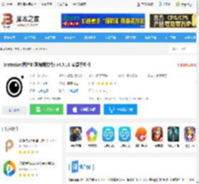 Instasize app下载 Instasize(图片处理编辑软件) v4.5.10 安卓手机版 下载-<strong>脚本</strong>之家