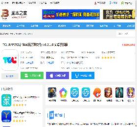 TCL app官方版下载 TCL APP(TCL智慧家居管理软件) v3.2.1.0 安卓手机版 下载-<strong>脚本</strong>之家
