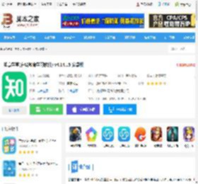 知享学堂app下载 知享学堂(在线教育学习软件) v4.14.15 安卓版 下载-<strong>脚本</strong>之家