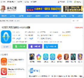 南太湖号app下载 南太湖号(生活服务软件) v4.2.0 安卓版 下载-<strong>脚本</strong>之家