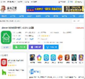 planner 5d app下载 planner 5d(室内设计软件) v2.25.1 安卓版 下载-<strong>脚本</strong>之家
