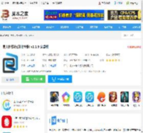 易人社系统app下载 易人社系统(河北社保) v1.1.9 安卓版 下载-<strong>脚本</strong>之家