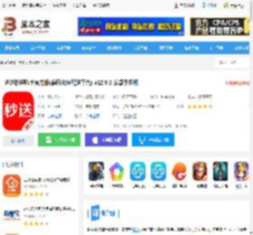 达达秒送骑士app下载 达达秒送骑士官方版(兼职众包配送平台) v12.0.3 安卓手机版 下载-<strong>脚本</strong>之家