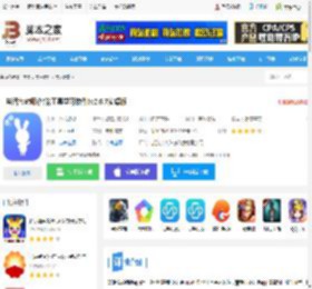 慧话宝老师 app下载 慧话宝老师(智能工具学习软件)v2.6.7安卓版 下载-<strong>脚本</strong>之家