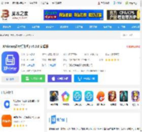 XPrinter app下载 XPrinter(芯烨打印机) v5.0.0 安卓版 下载-<strong>脚本</strong>之家