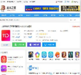 11STREET <strong>APP</strong>下载 11STREET(手机购物软件) v10.0.0 安卓版 下载-脚本之家
