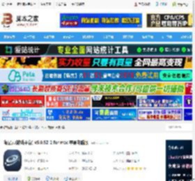 海星云mac版下载 海星云(游戏平台) v5.0.52-2 for mac 苹果电脑版 下载-<strong>脚本</strong>之家