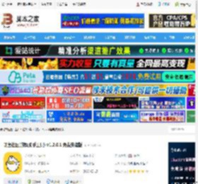 叨鱼电脑端下载 叨鱼社区(游戏助手工具) v1.2.0.1 免费安装版 下载-<strong>脚本</strong>之家