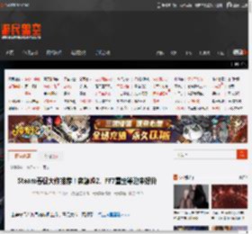 Steam春促大作推荐！寂静岭2、FF7重生等迎来好价 _ 游民星空 GamerSky.com