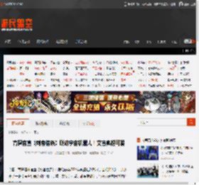 育碧官宣《刺客信条》联动宇宙机器人！艾吉奥超可爱 _ 游民星空 GamerSky.com