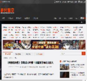 《刺客信条影》弥助战斗帅爆！凶猛狼牙棒处决敌人 _ 游民星空 GamerSky.com