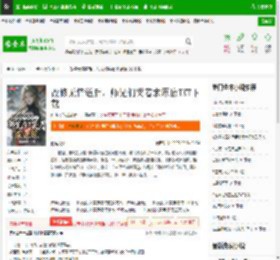 改修无情道后，师兄们哭着求原谅TXT下载_改修无情道后，师兄们哭着求原谅下载_全本小说网(笔趣阁)