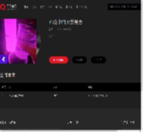 千千音乐