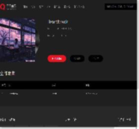千千音乐