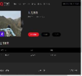 千千音乐