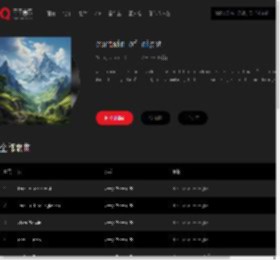 千千音乐
