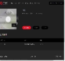 千千音乐