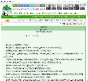 《宫闱风云录》明月清寒　^第137章^ 最新更新:2025-03-14 07:09:51 晋江文学城