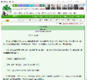 《大清新闻联播》鹿宿　^第10章^ 最新更新:2025-03-14 06:44:45 晋江文学城