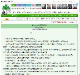 《靠技能包就能碾压网球界吗》防风草零售商　^第18章^ 最新更新:2025-03-14 07:01:00 晋江文学城