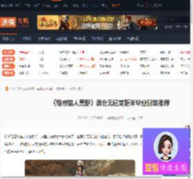 怪物猎人荒野满会无狂龙斩斧毕业配装-满会无狂龙斩斧毕业配装推荐-游侠网