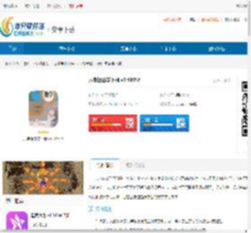 六年级数学下册电子版下载-六年级数学下册官网免费下载 - 非凡软件站