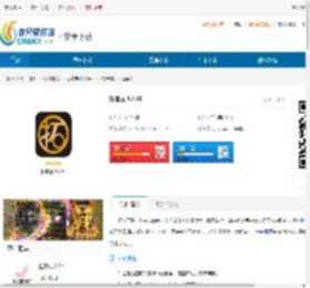 拓客王<strong>APP</strong>下载-拓客王安卓版下载 - 非凡软件站