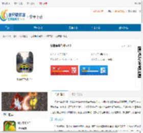 极速赛车驾驶游戏下载-极速赛车驾驶安卓版下载 - 非凡软件站