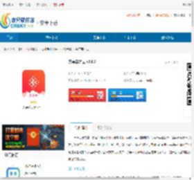 共享英才云<strong>APP</strong>下载安装-共享英才云官网版 - 非凡软件站