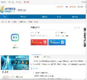 TK神器最新版下载-TK神器安卓版下载 - 非凡软件站