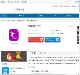 自必达店员<strong>APP</strong>下载-自必达店员官方版下载 - 非凡软件站