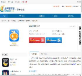 乐玩小游戏<strong>APP</strong>下载-乐玩小游戏最新版下载 - 非凡软件站