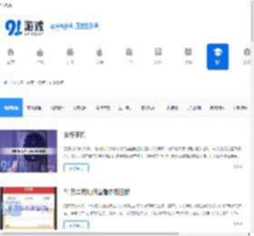 电脑使用技巧_<strong>电脑软件</strong>教程攻略_91游戏网