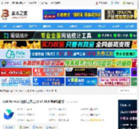Lark mac版下载 Lark for mac (团队工作工具) v7.38.8 苹果电脑版 下载-<strong>脚本</strong>之家
