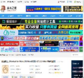 nicat17下载 数据库工具Nicat for MariaDB Mac中文版 v17.2.2 64bit 苹果电脑版 下载-<strong>脚本</strong>之家