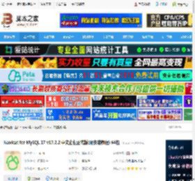 Nicat17免费版下载 Nicat for MySQL 17 v17.2.2 中文企业正式版(附安装教程) 64位 下载-<strong>脚本</strong>之家