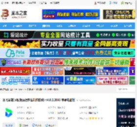 讯飞译制Mac版下载 讯飞译制(ai视频双语字幕制作软件) v4.0.3.2043 苹果电脑版 下载-<strong>脚本</strong>之家