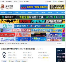 讯飞听见客户端下载 讯飞听见(语音录音转文字软件) v3.0.1400 官方免费安装版 下载-<strong>脚本</strong>之家