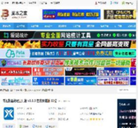 鹰迅工具箱下载 鹰迅批量处理工具箱 v1.3.0 官方安装版 32位 下载-<strong>脚本</strong>之家