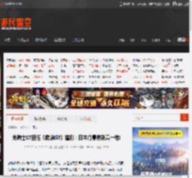 龙骑士07担任《寂静岭f》编剧：日本背景将别具一格! _ 游民星空 GamerSky.com